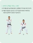 홈트 멘토링 - 평생건강 지킴이! 건강보험 웹진 평생건강 지킴이 건강보험 웹진