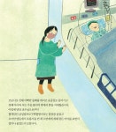 건강보험 웹진 3월호 평생건강 지킴이 건강보험 웹진