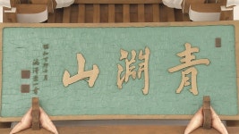 「近代日本経済の父」渋沢と十勝 #道東スペシャル | NHK北海道