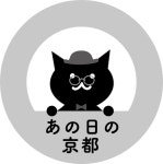 竜田かわら版　171 | アナウンスブログ | NHK京都 | NHK 竜田かわら版　171