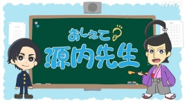 【解説】内水氾濫ってどういうこと？ | NHK