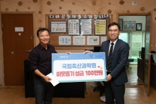 축산연구사진 < 역사관 < 기관소개 < 국립축산과학원