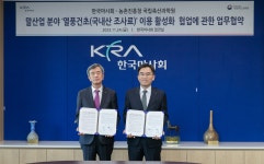 축산연구사진 < 역사관 < 기관소개 < 국립축산과학원