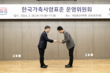 축산연구사진 < 역사관 < 기관소개 < 국립축산과학원