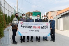 국립축산과학원 > 기관소개 > 역사관 > 축산연구사진