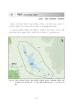 2013년도 겨울철 조류 동시센서스