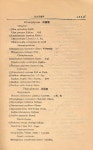 生物學硏究(생물학연구) 제1권1호