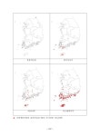 국민참여 생물다양성 관측 네트워크(K-BON) 운영_1단계 1차년도