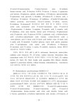 특수 환경 미생물자원 발굴 및 특성 분석 I