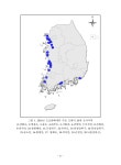 2016년도 통과철새 도래실태 연구