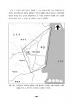 2009년도 겨울철 조류 동시센서스