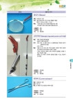 생물자원 관리 물품 목록