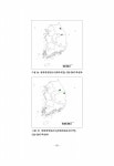 자연환경종합 GIS-DB구축 용역결과 보고서