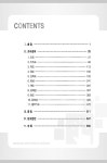 (2019) 자연생태계 내 유전자변형생물체 선별기술 개발
