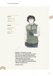 또 하나의 한반도 생태계, 국립생태원