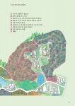 또 하나의 한반도 생태계, 국립생태원