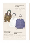 (공존과 공유) 멸종위기종을 지키는 사람들