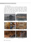 (2015) 전국 무인도서 자연환경조사 : 통영 권역