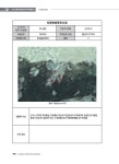 2022 생태·경관보전지역 정밀조사 -왕피천유역-
