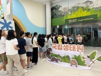 일반과정(진로) | 본원 교육과정 | 교육 | 국립생태원 국립생태원