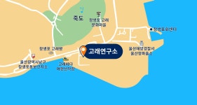 국립수산과학원˃기관소개˃소속기관˃고래연구소>소개>주요 연구