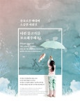 e-연구바다>수산자원>수산자원정보>치어럽>치어럽 소개>치어럽소개 e-연구바다