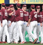 【楽天】“負けない男”で２位浮上「野手の皆さんに感謝」荘司康誠５勝目　４月５日以来の貯金１ - プロ野球写真ニュース : 日刊スポーツ