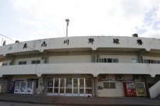 【阪神】球児フィーバーへ沖縄も備え！１軍は「アレフィーバー」警備継続、２軍はサブ一般公開　 - プロ野球写真ニュース : 日刊スポーツ
