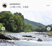 アンジャッシュ渡部建「#3枚目しゃくれちゃった」北海道でのラフティング「夏の思い出。」報告 - お笑い写真ニュース : 日刊スポーツ