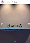 グラドル大園みゆう、ビキニショット美ヒップに「プリプリだ」「凄く可愛い」と反響 - 芸能写真ニュース : 日刊スポーツ