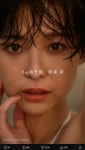 渡邊渚が“ボンキュッボン”大胆白ビキニ姿、これが「ありのままの彼女の現在地」“続編”写真集 - 芸能写真ニュース : 日刊スポーツ
