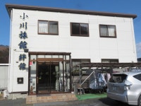 震災被害に加えコロナで苦境「未来はあるのかな」岩手の老舗旅館が存続危機 - 社会写真ニュース : 日刊スポーツ