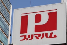 ジャニーズ事務所の新社名と同じ「スマイルＵＰ！」と名付けた商品販売、プリマハムに注目集まる - 社会写真ニュース : 日刊スポーツ