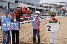 小林捺花騎手が浦和１Ｒプリプリクインダムで初勝利「前に馬がいなくて新鮮」初騎乗から23戦目 - 地方写真ニュース : 日刊スポーツ