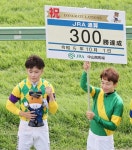 西村淳也がJRA300勝達成、現役55人目「次はG1を勝てるように頑張りたい」／中山1R - 競馬 : 日刊スポーツ