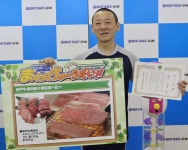 【ボートレース】湯川浩司が勝負強さ発揮の４カドまくり、まくり賞は「神戸牛焼き肉」／尼崎 - ボート写真ニュース : 日刊スポーツ