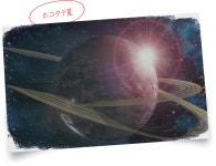 #09 人類の繁栄と起源 | 調査レポート | ピクミンガーデン ～ピクミンのいる庭～ | Nintendo