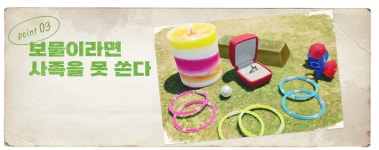 #09 인류의 번영과 기원 | 조사 리포트 | 피크민 가든～ 피크민이 있는 정원～ | Nintendo