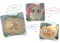 #09 인류의 번영과 기원 | 조사 리포트 | 피크민 가든～ 피크민이 있는 정원～ | Nintendo