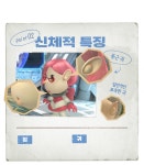 #09 인류의 번영과 기원 | 조사 리포트 | 피크민 가든～ 피크민이 있는 정원～ | Nintendo