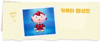 #09 인류의 번영과 기원 | 조사 리포트 | 피크민 가든～ 피크민이 있는 정원～ | Nintendo