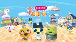 『다마고치 원더 샵 Nintendo Switch 2 Edition』 이 발매되었습니다. Nintendo Switch™ 버전도 동시 발매. | News | 한국닌텐도주식회사