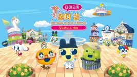 『다마고치 원더 샵 Nintendo Switch 2 Edition』 이 발매되었습니다. Nintendo Switch™ 버전도 동시 발매. | News | 한국닌텐도주식회사