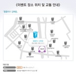이벤트 장소 위치 및 교통 안내 - 홈플러스 김해점
