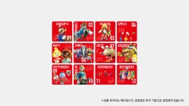 마이 닌텐도 오리지널 캘린더가 플래티넘 포인트 교환 굿즈로 출시!... 300 플래티넘 포인트를 받을 수 있습니다. | News | 한국닌텐도주식회사