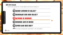 「링 피트 어드벤처」 무료 업데이트 배포중! | News | 한국닌텐도주식회사