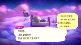 「Nintendo Switch Online」 7일간 무료 체험 이용권 배포! 「Nintendo Switch Online」으로 다양한 게임에서 온라인 플레이! | News... 