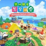 모여봐요 동물의 숲 Nintendo Switch 2 Edition | Nintendo Switch 2 | 닌텐도