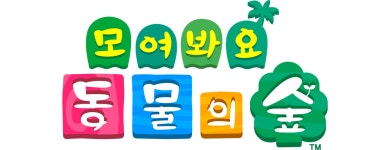 슈퍼 마리오브라더스 35주년 NEWS｜슈퍼 마리오브라더스 35주년｜닌텐도