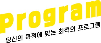 피트니스 복싱 2: 리듬 & 엑서사이즈 닌텐도, Fitness Boxing2, 피트니스 복싱 2: 리듬 & 엑서사이즈, Nintendo Switch, 스위치